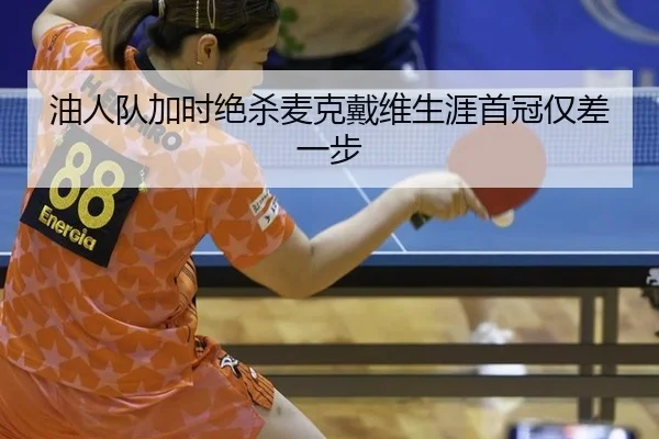 you-ren-dui-jia-shi-jue-sha-mai-ke-dai-wei-sheng-ya-shou-guan-jin-cha-yi-bu-2-437.jpg