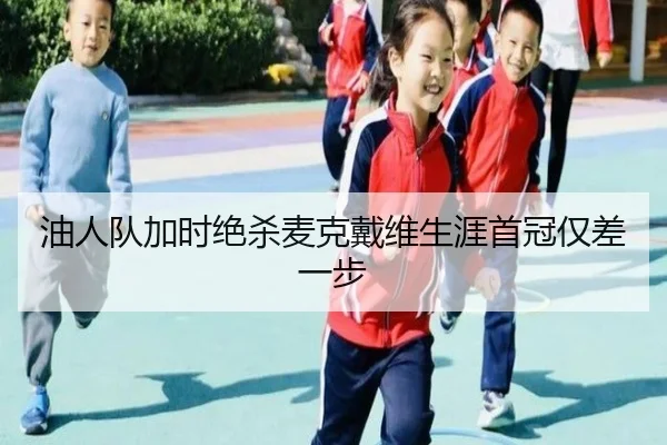 you-ren-dui-jia-shi-jue-sha-mai-ke-dai-wei-sheng-ya-shou-guan-jin-cha-yi-bu-3-531.jpg