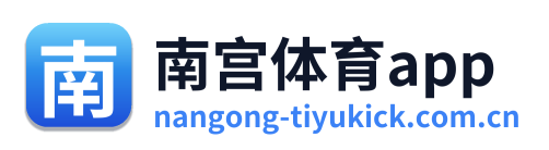 南宫体育app